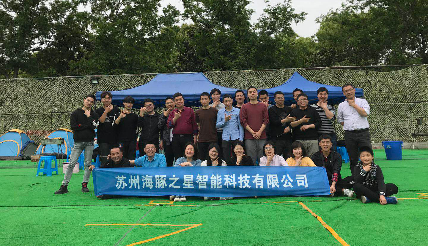 星空电竞(StarSky Sports)AITEN -欢乐DIY烧烤节